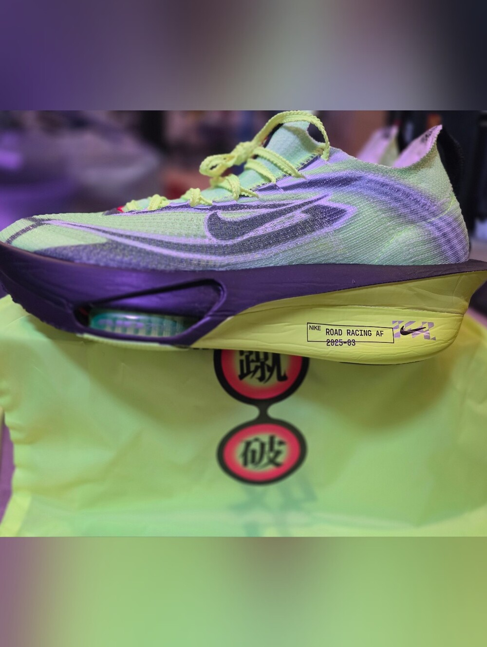 Nike AIR ZOOM ALPHA FLY NEXT 3